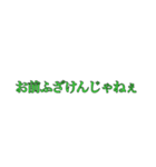 え、お前wwwwスタンプ（個別スタンプ：7）