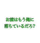 え、お前wwwwスタンプ（個別スタンプ：8）