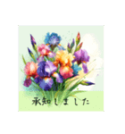 花と敬語と挨拶。（個別スタンプ：7）