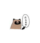 毎日たぬき（個別スタンプ：5）