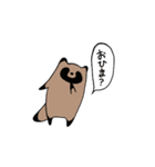 毎日たぬき（個別スタンプ：24）