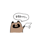 毎日たぬき（個別スタンプ：33）