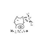 ネコになりたいぬこ太 2（個別スタンプ：1）
