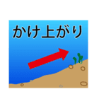 釣り人専用指示ダナ・地形・地質・魚探（個別スタンプ：25）