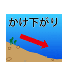 釣り人専用指示ダナ・地形・地質・魚探（個別スタンプ：26）