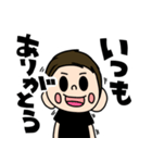 モリメンの社長でーすLINEスタンプ（個別スタンプ：1）