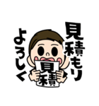 モリメンの社長でーすLINEスタンプ（個別スタンプ：6）