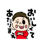 モリメンの社長でーすLINEスタンプ（個別スタンプ：8）