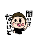 モリメンの社長でーすLINEスタンプ（個別スタンプ：11）