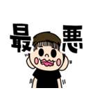 モリメンの社長でーすLINEスタンプ（個別スタンプ：13）