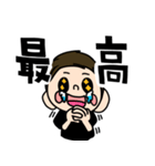 モリメンの社長でーすLINEスタンプ（個別スタンプ：14）