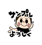 モリメンの社長でーすLINEスタンプ（個別スタンプ：15）