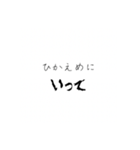 ろくでもない奴が作った6でもないスタンプ（個別スタンプ：6）