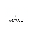 ろくでもない奴が作った6でもないスタンプ（個別スタンプ：8）