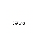 ろくでもない奴が作った6でもないスタンプ（個別スタンプ：13）