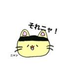 かっちぇてのネコたち（個別スタンプ：4）