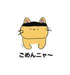 かっちぇてのネコたち（個別スタンプ：5）