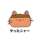 かっちぇてのネコたち（個別スタンプ：6）