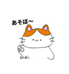 かっちぇてのネコたち（個別スタンプ：7）