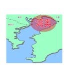 釣り人専用 東京湾船釣りポイント（個別スタンプ：38）