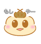 しょうろんぽうもどき（個別スタンプ：3）