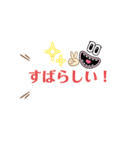 使いやすい敬語スタンプ⭐︎（個別スタンプ：2）