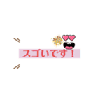 使いやすい敬語スタンプ⭐︎（個別スタンプ：3）
