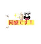 使いやすい敬語スタンプ⭐︎（個別スタンプ：5）