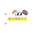使いやすい敬語スタンプ⭐︎（個別スタンプ：8）
