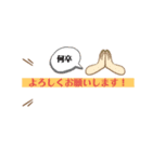 使いやすい敬語スタンプ⭐︎（個別スタンプ：9）