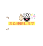 使いやすい敬語スタンプ⭐︎（個別スタンプ：12）