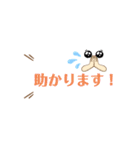 使いやすい敬語スタンプ⭐︎（個別スタンプ：14）