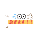 使いやすい敬語スタンプ⭐︎（個別スタンプ：16）