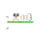 使いやすい敬語スタンプ⭐︎（個別スタンプ：17）