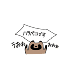 毎日ハラペコたぬき（個別スタンプ：14）