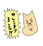 勢いの良い敬語犬（個別スタンプ：1）