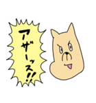 勢いの良い敬語犬（個別スタンプ：2）