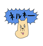 勢いの良い敬語犬（個別スタンプ：5）