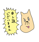 勢いの良い敬語犬（個別スタンプ：6）