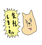 勢いの良い敬語犬（個別スタンプ：7）