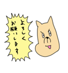 勢いの良い敬語犬（個別スタンプ：8）