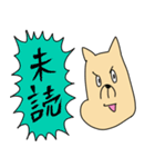 勢いの良い敬語犬（個別スタンプ：11）