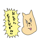 勢いの良い敬語犬（個別スタンプ：12）