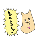 勢いの良い敬語犬（個別スタンプ：13）