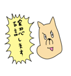 勢いの良い敬語犬（個別スタンプ：14）