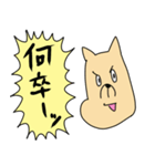 勢いの良い敬語犬（個別スタンプ：16）