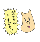 勢いの良い敬語犬（個別スタンプ：20）