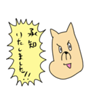 勢いの良い敬語犬（個別スタンプ：21）