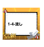 ボート予想フリップボード（個別スタンプ：3）