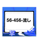 ボート予想フリップボード（個別スタンプ：11）